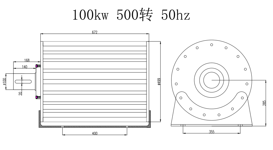 100kw, 500rpm, 380v, high speed rare earth three-phase AC synchronous direct drive hydroelectric wind permanent magnet generator