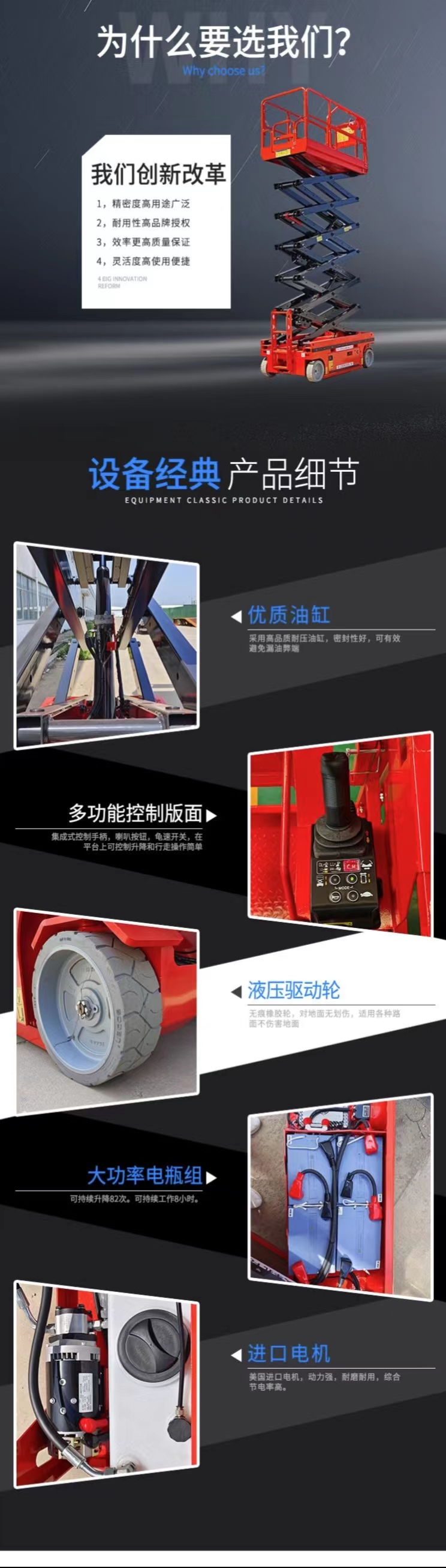 The operation of the fully automatic elevator on the self operated high-altitude work platform of Guoqi is simple and timely after sales