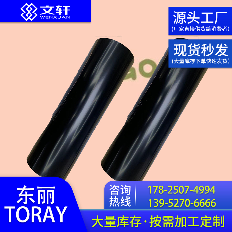 TORAY进口东丽 E20 250微米 白色遮光 锂电池油性涂布膜生产