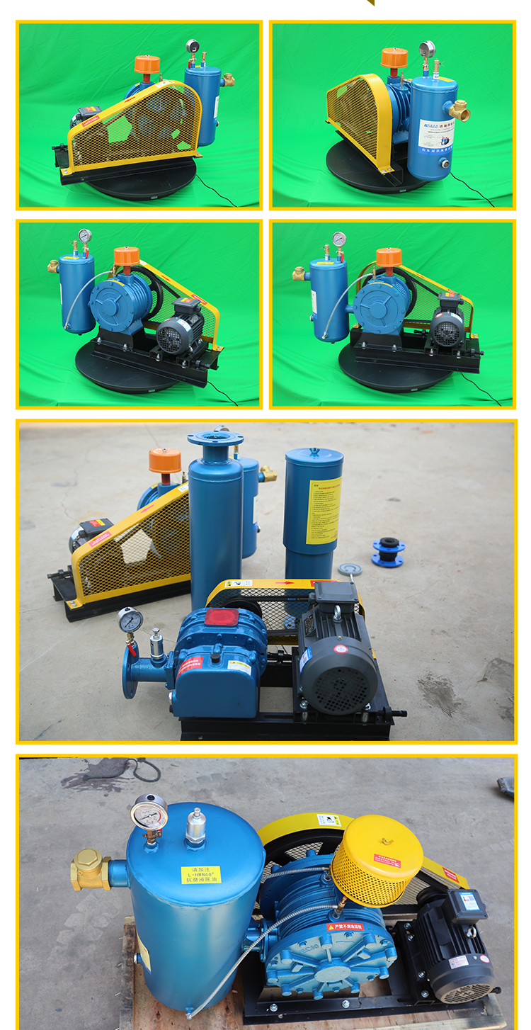 High air volume and low noise rotary blower XQSHZ50S sewage treatment aeration fan