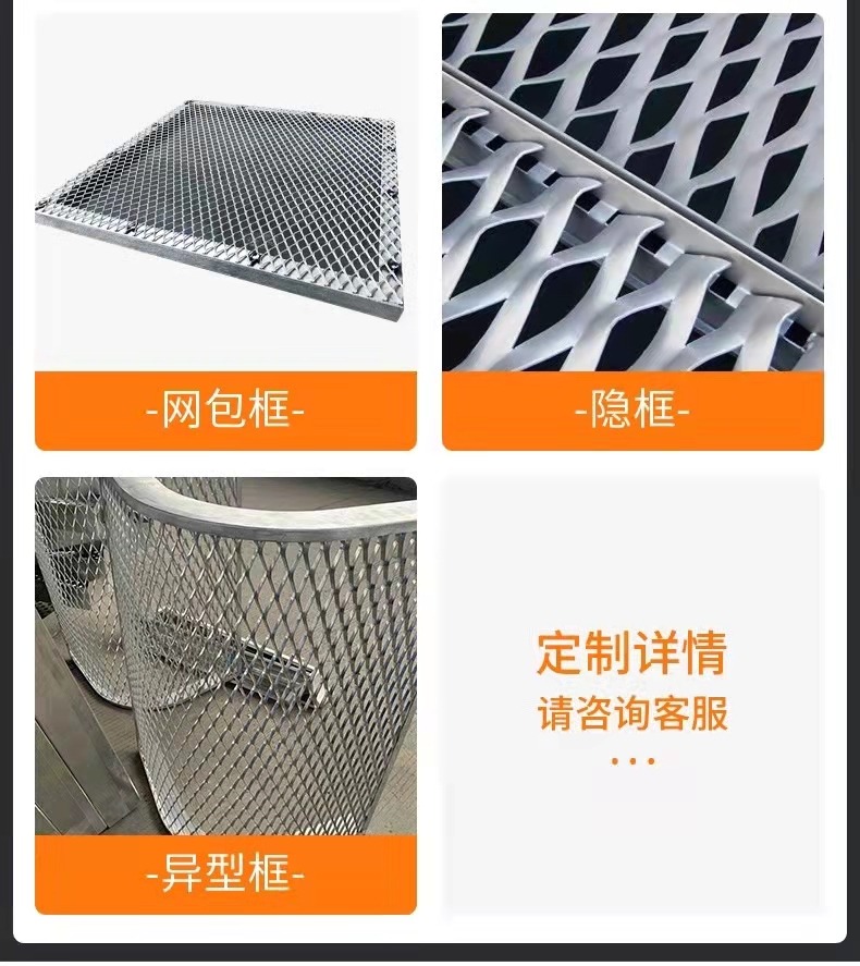 Aluminum alloy mesh ceiling, aluminum mesh diamond shaped hole expansion, metal stretching mesh, aluminum mesh curtain wall