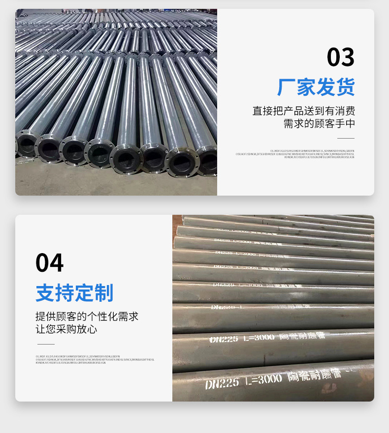 Bimetal alloy composite pipe fittings manufacturer provides ceramic wear-resistant pipe fittings for Jiutong processing