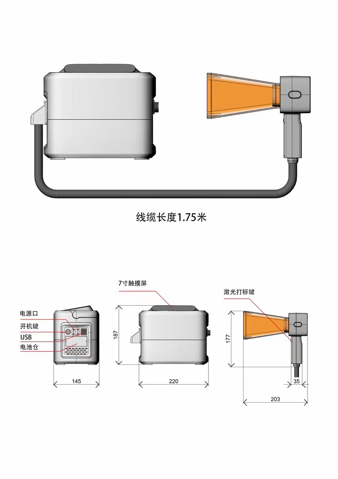 Pinhang 30W handheld laser marking machine is small, lightweight, and easy to carry, making it easy to mark most products