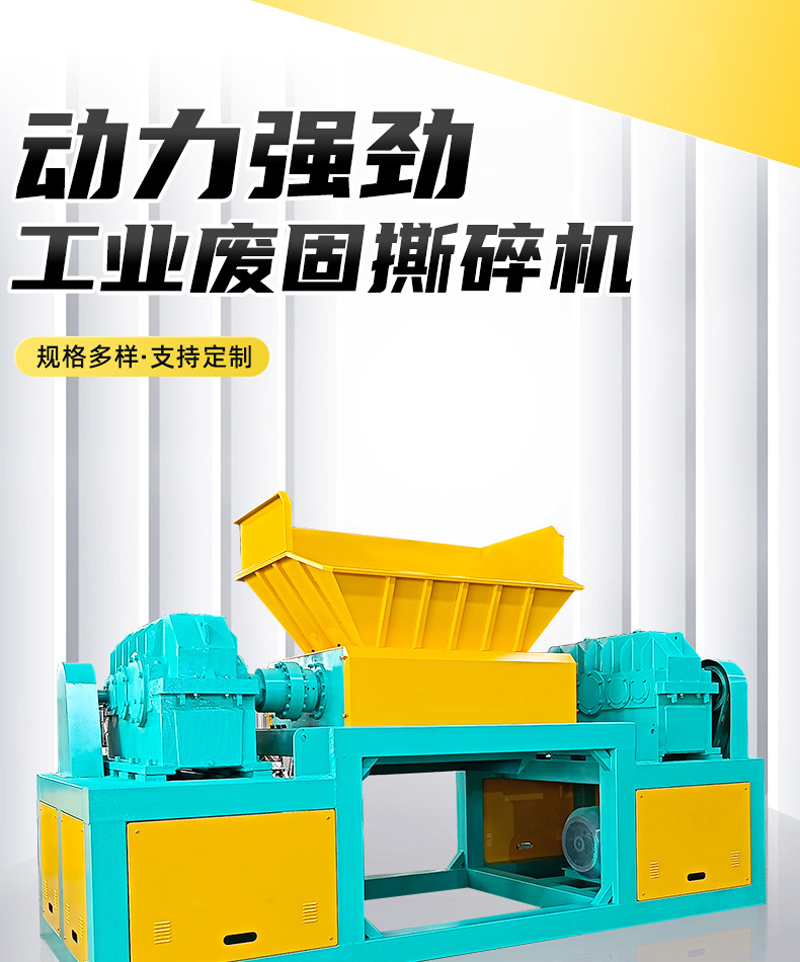 Cow, sheep, pig, chicken bones, frozen meat, cowhide, double axis shredder, large bone crusher, bone powder crusher, Zhuoheng