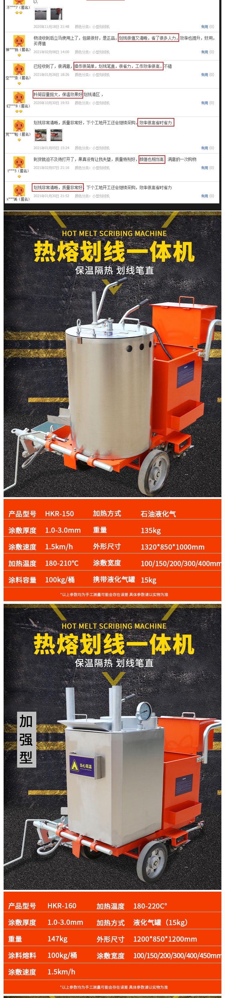 Road hot melt marking machine, road marking machine, road zebra crossing marking machine, hand pushed cold spray marking machine