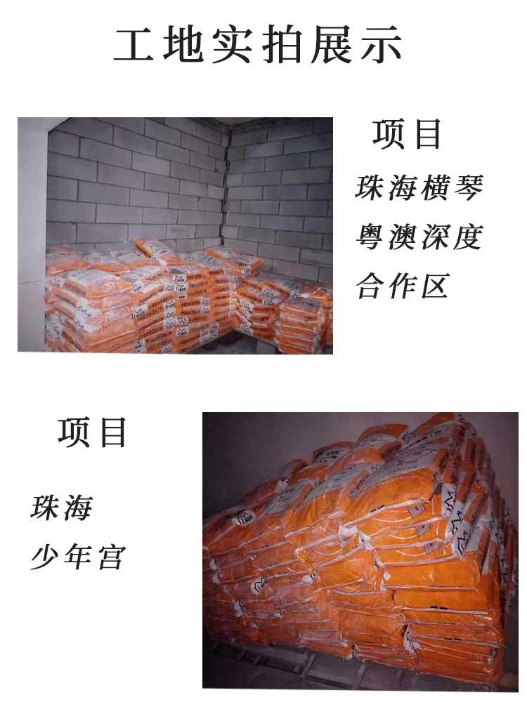 Zhanjiang Putty Powder Factory Yaowangbang Putty Powder Internal Wall Water Resistance and Crack Resistance Scraping Wall Powder Saves Money and Does Not Rework