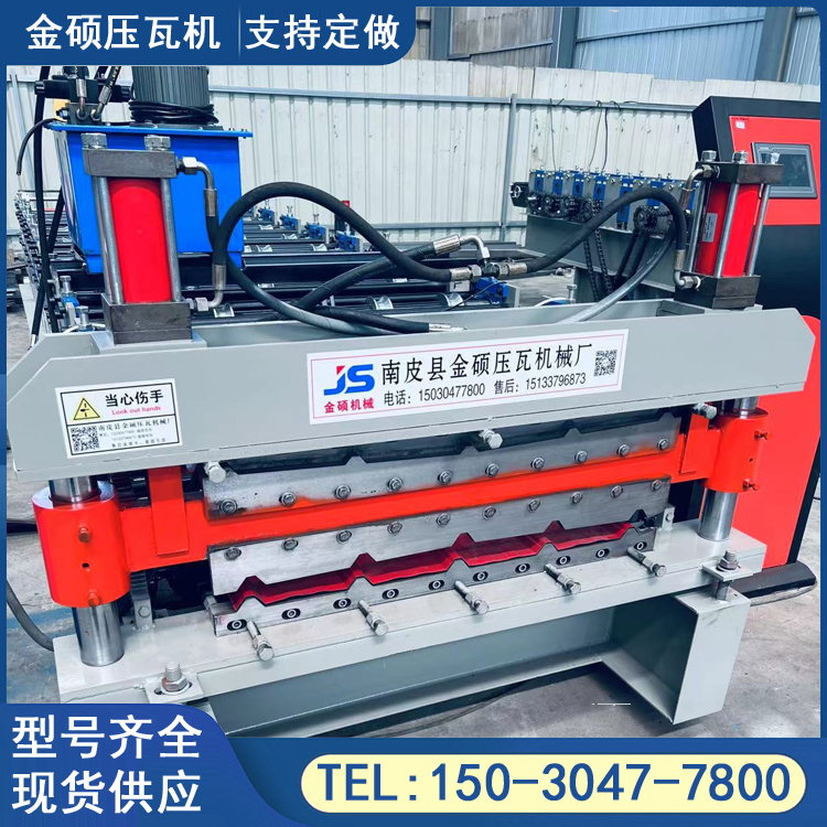 Jinshuo Tile Pressing Machine Fully Automatic Roof Ridge Tile Equipment Glass Tile Cold Bending Forming Machine