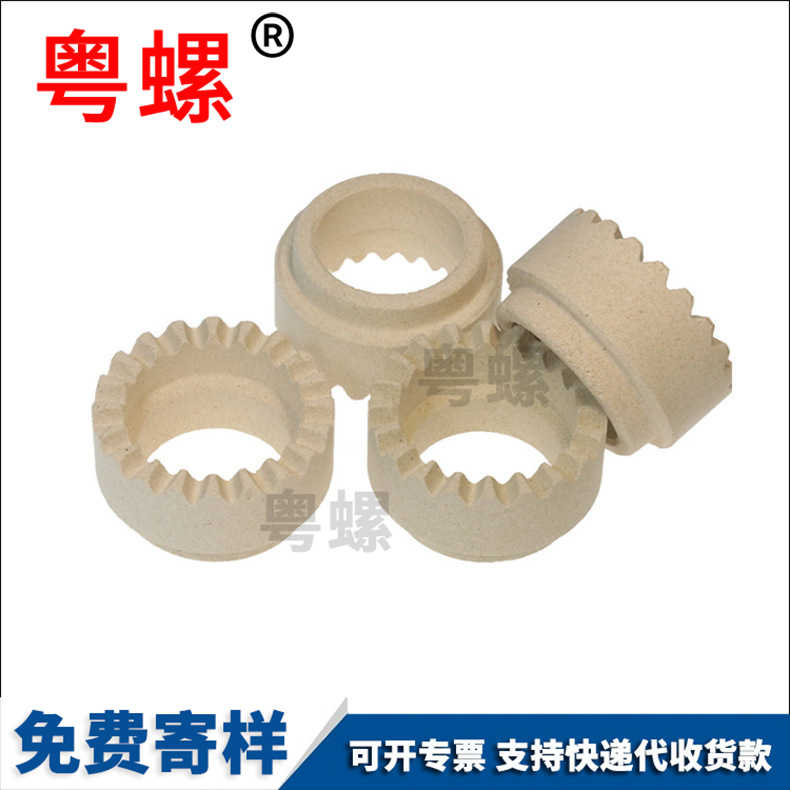 Supply welding magnetic ring Filter (aquarium)#Materials suitable for aquarium filtration stud stud welding retainer M10 M12