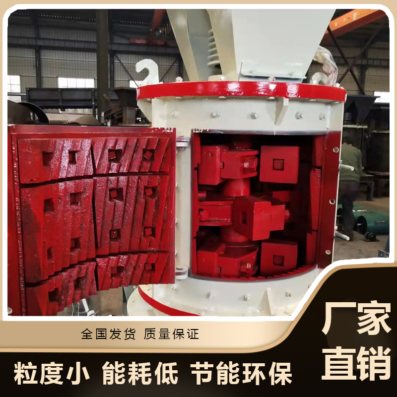 Supply of granite sand rolling machine, stone powder crusher, plate hammer, 1750 sand making machine, sand striking machine