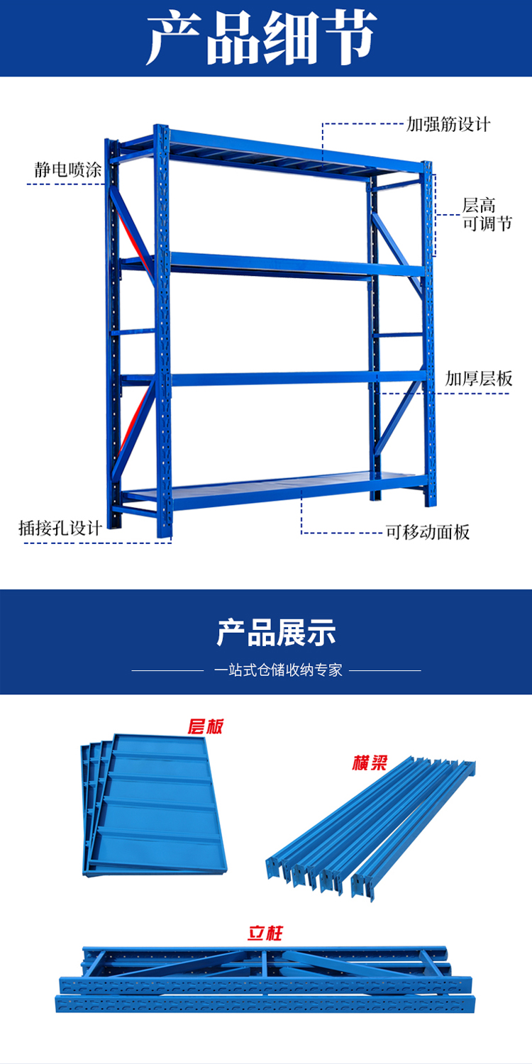 Logistics workshop, shelves, supermarkets, warehouses, logistics, multi-layer floor racks support customization for ten year old factories