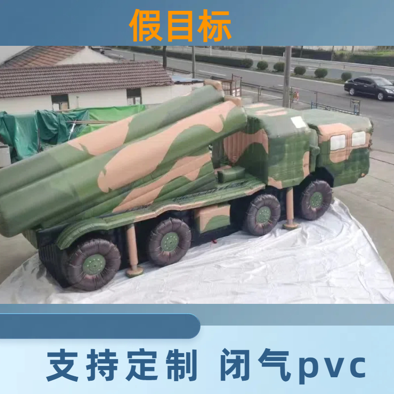 充气飞机 红外雷达 定制工厂 稳固承重 品种多样 金鑫阳