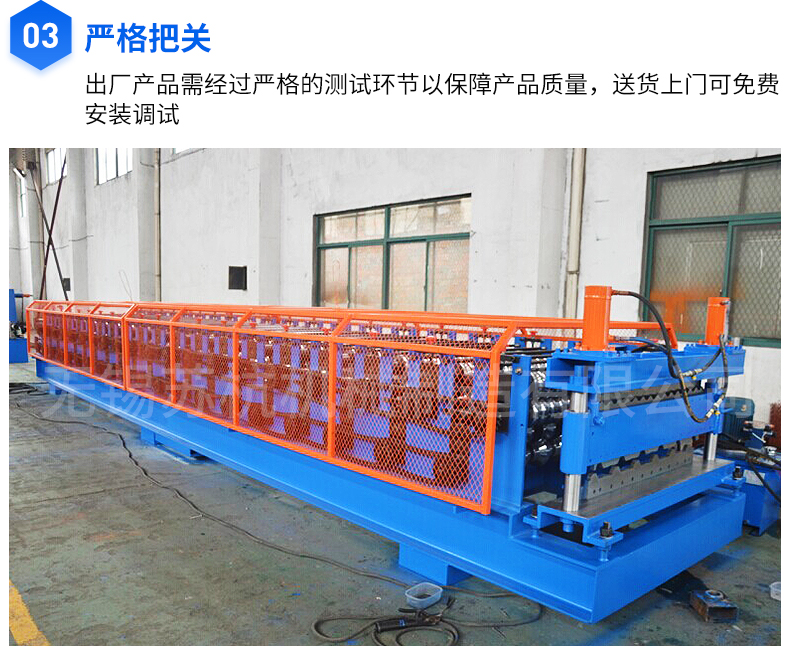 Fully automatic double-layer tile pressing machine, color steel equipment, tile making machine customized by manufacturers in Suzhou and Hangzhou