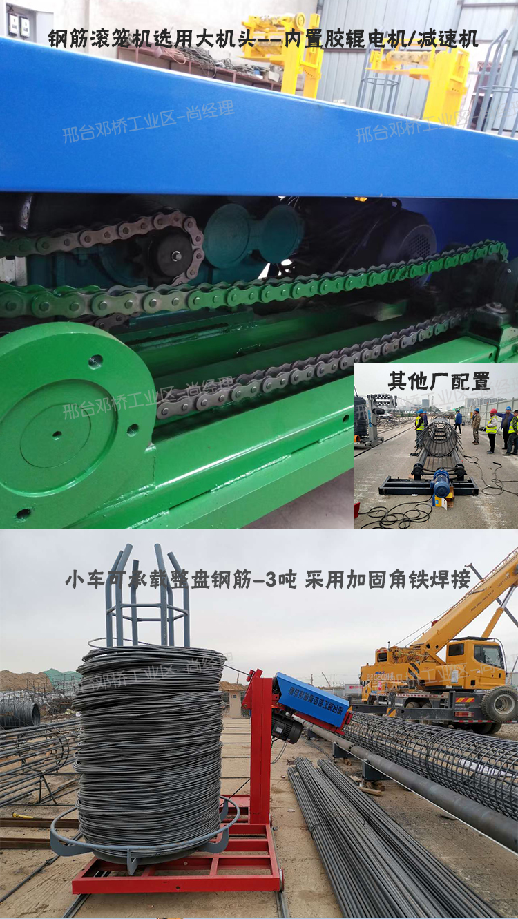 Bridge Machinery Fully Automatic Reinforcement Cage Rolling Machine CNC Reinforcement Winding Machine Pile Foundation Double Reinforcement Winding Machine