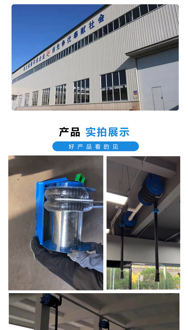 Automotive exhaust extraction and manual drum type supply on demand, stable and sturdy Pengda