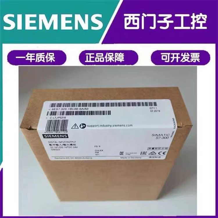 6ES7314-6CH04-0AB0 Siemens 314C-2 DP Compact CPU Module with MPI