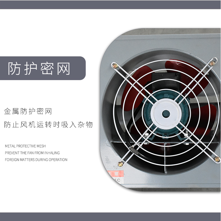 Customizable 220V square wall axial flow fan DFBZ for Jinmingyuan carbon steel factory building