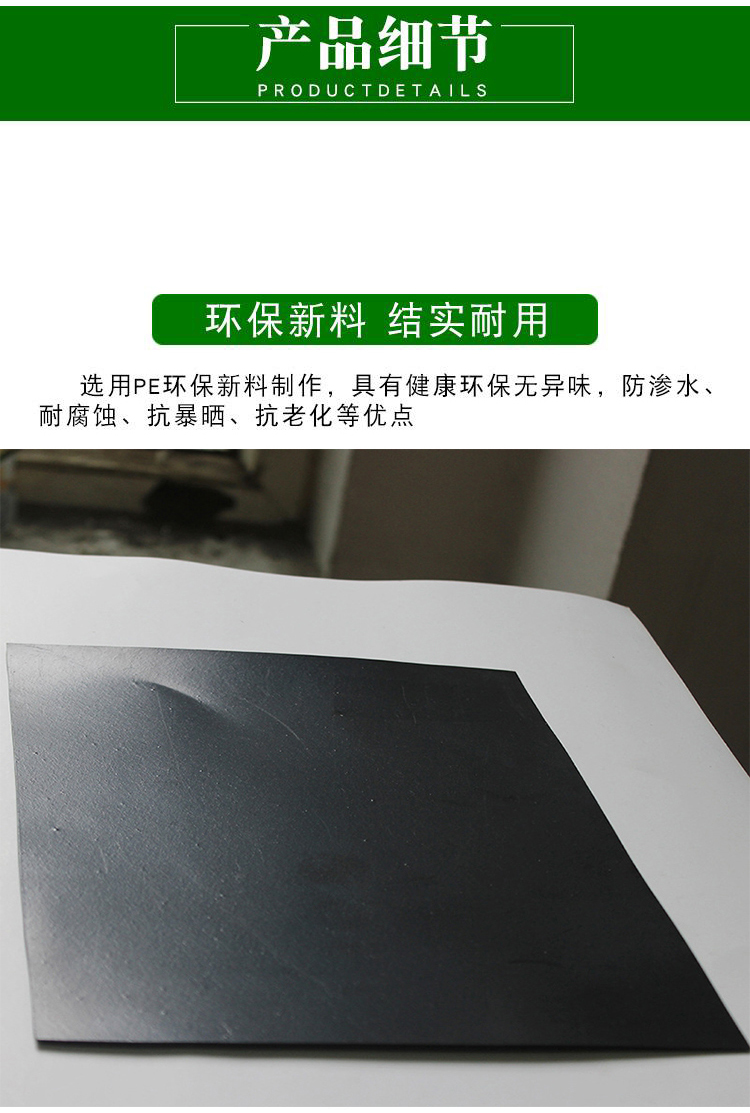 HDPE anti-seepage film with two cloth and one film composite film for landfill sites, river management, and aquaculture