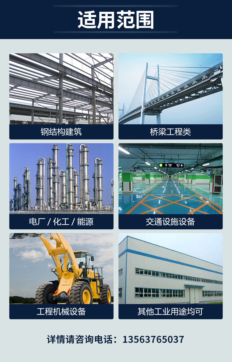 Food grade epoxy resin topcoat is used for the inner wall of closed metal steel internal water tank pipelines, with good mechanical properties