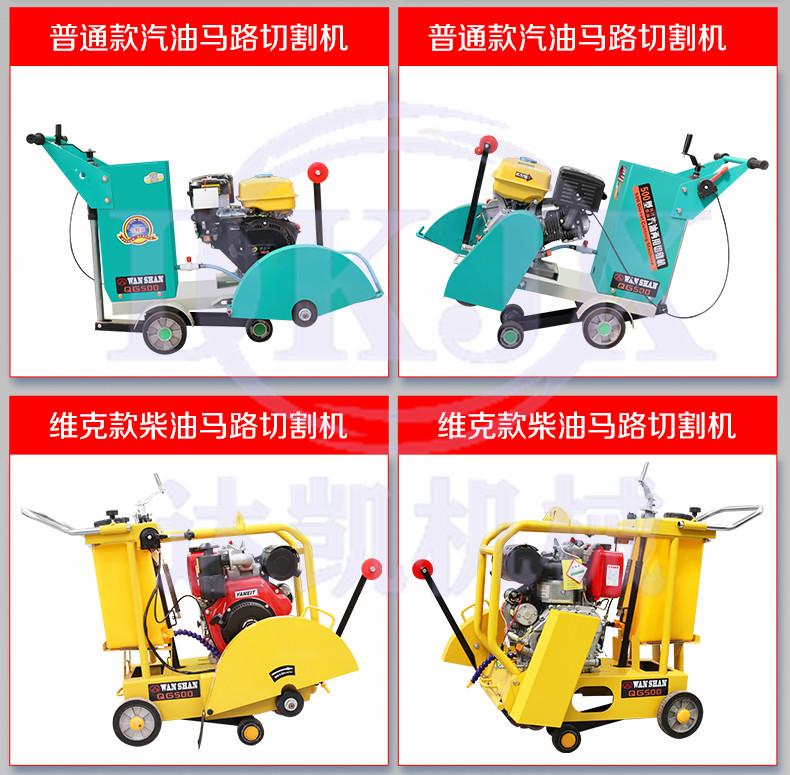 manufacturer's spot electric gasoline diesel road cutting machineconcrete cement road cutting machine