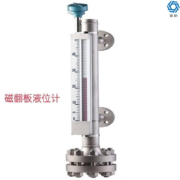 Thunder Magnetic Flap Level Transmitter Explosion proof and Anti corrosion Magnetic Flap Level Gauge High temperature resistant and explosion-proof top mounted