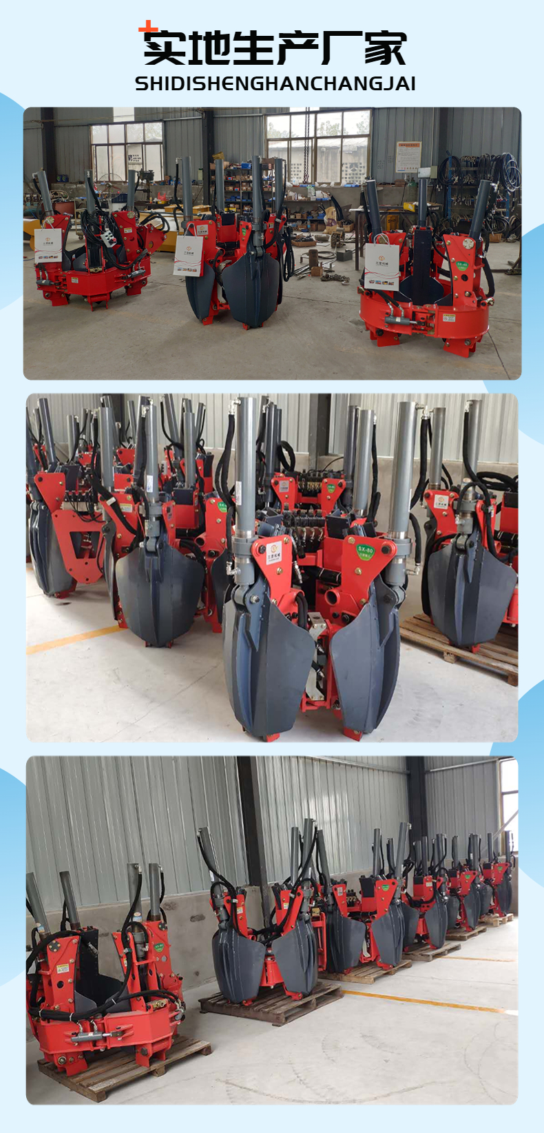 Skid machine crawler type tree excavator with soil ball seedling transplanting machine, four petal tree transplanting machine, economical and practical