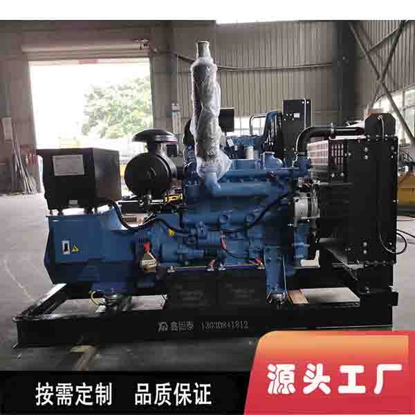 30KW Yuchai Diesel Generator Set 30 kW Generator Preferential Quality Assurance