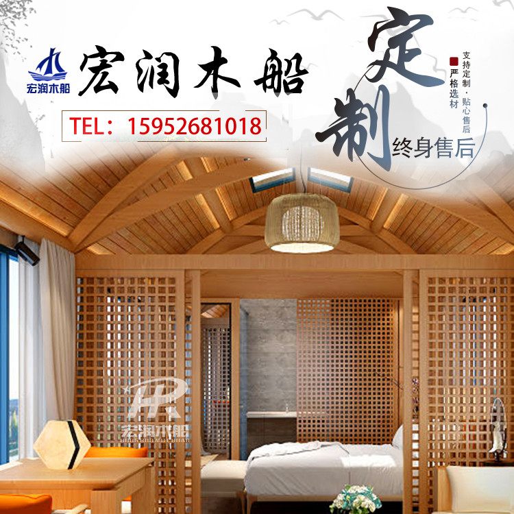 宏润木船厂家定制船屋民宿景区水上观光旅游餐饮房厅豪华电动画舫
