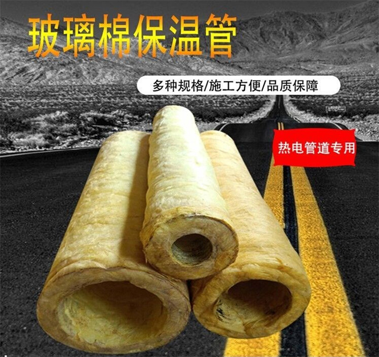 Ultrafine glass rock wool pipe, glass wool pipe shell, waterproof centrifugal aluminum foil glass wool pipe shell, rock wool pipe