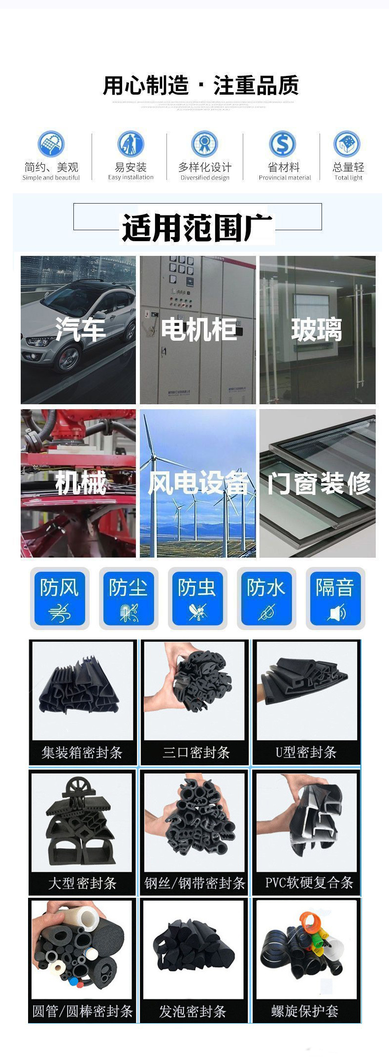 D-type self-adhesive adhesive strip for car door frames EPDM waterproof self-adhesive sealing strip, cabinet door hollow foam strip