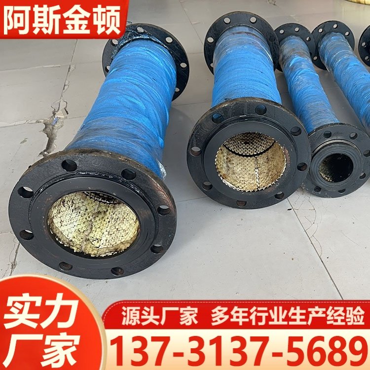 阿斯顿 耐磨陶瓷胶管 氧化铝陶瓷软管 输送矿浆胶管 支持定制