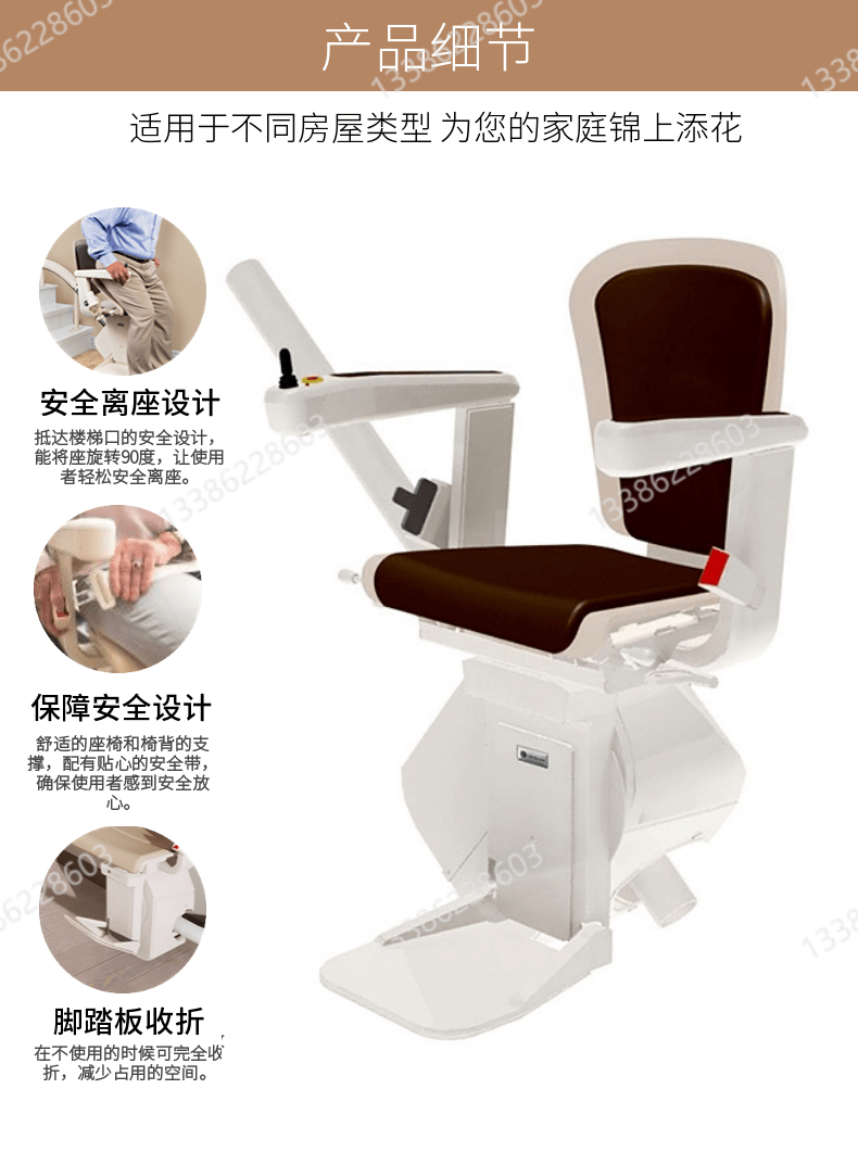 【 Large factory production 】 Seat elevator, staircase armrest, electric lift chair (safe and stable operation)