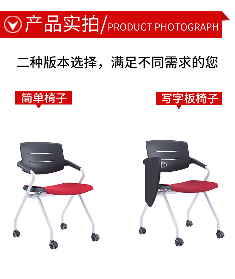 Fashionable and simple office furniture Foldable pulley training chair Mesh staff meeting Office chair