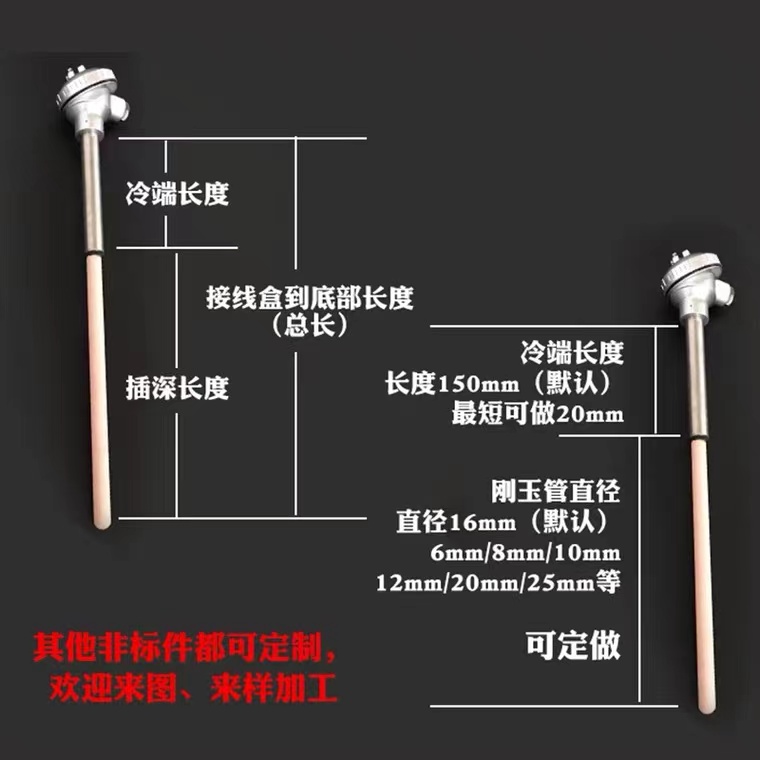 Thundermagnetic flexible thermocouple with high temperature resistance of 1300 ℃, explosion-proof PT100 temperature transmitter