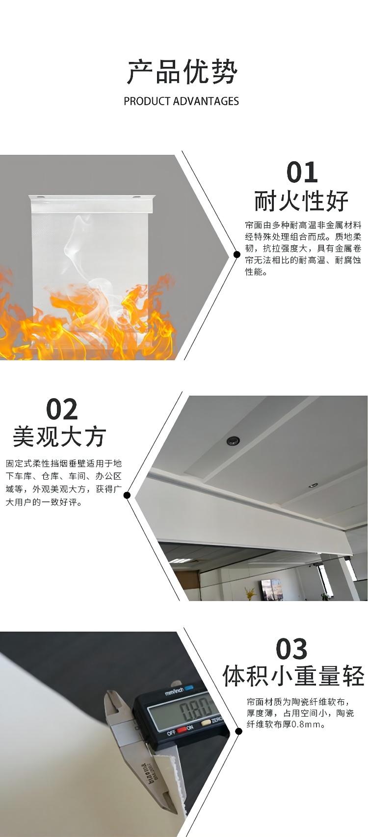 Hengkaili Building Engineering's dedicated fire, smoke, and high temperature resistant fixed smoke blocking vertical wall installation is convenient and supports customization