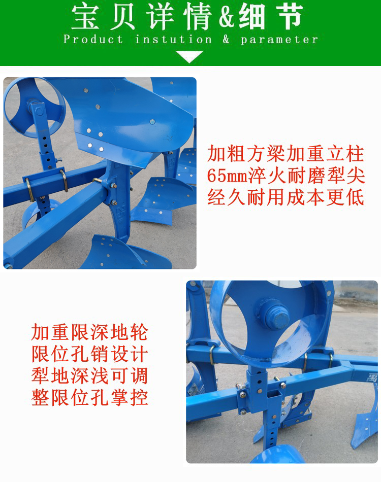 Reclamation, soil plowing, soil crushing, overturning plow, hydraulic lifting, stubble removal grid, mirror shaped plowshare type rotary plow, reinforced and wear-resistant type