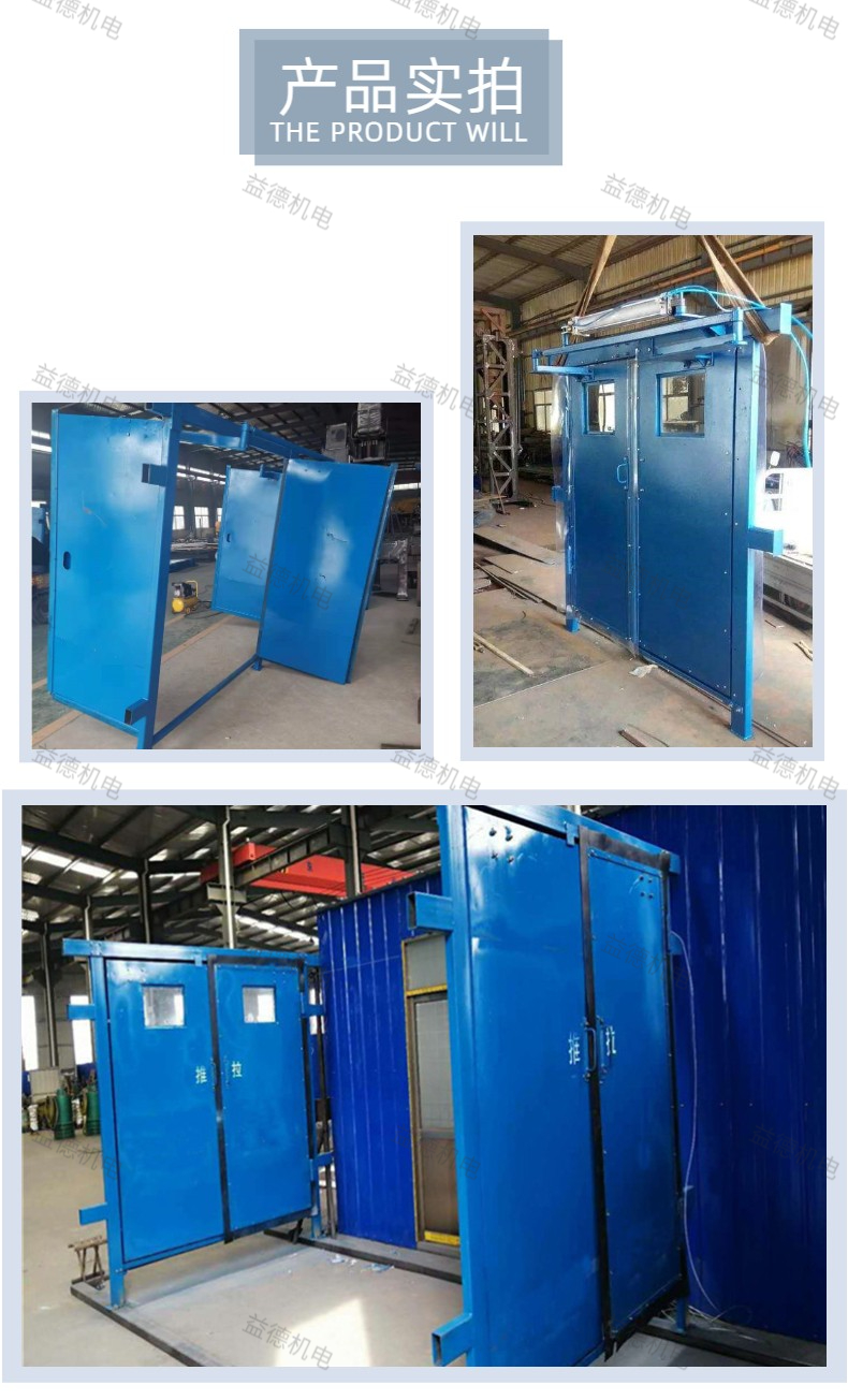 Yide provides multiple specifications of customized pneumatic locking devices for non pressure air doors, fireproof and waterproof sealed doors for mining use