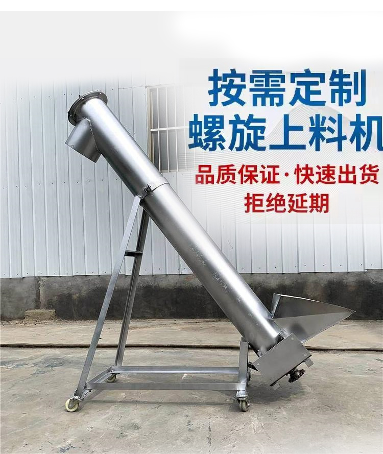 Anticorrosion Industrial Circular Pipe Spiral Elevator Equipment Stainless Steel Spindle Twisted Dragon Conveyor