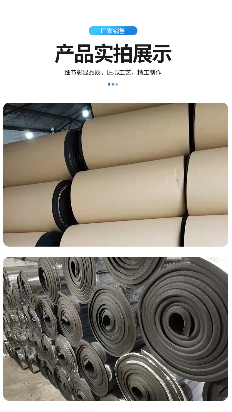 A-grade fireproof and flame-retardant rubber plastic insulation board, rubber foam rubber plastic board, rubber plastic insulation cotton manufacturer