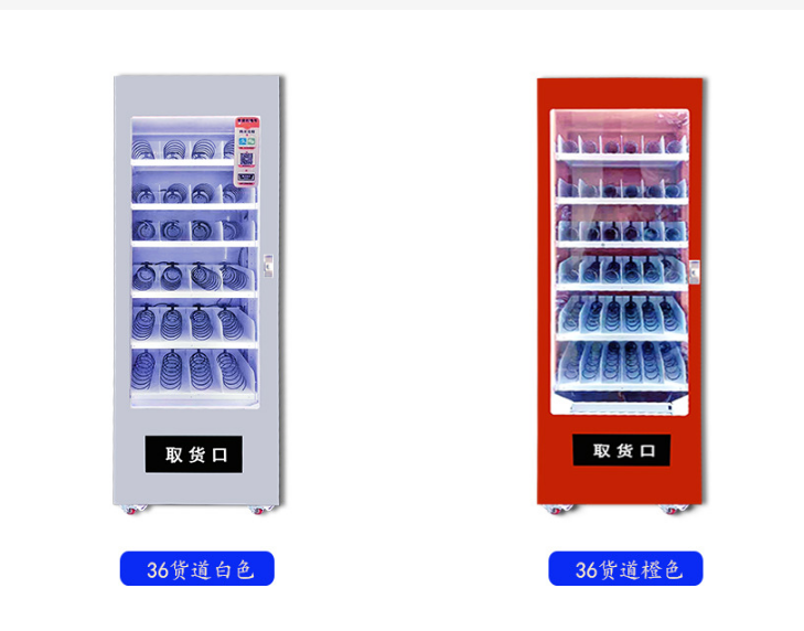 Beverage and snack self-service vending machine, mask machine, unmanned small vending machine, intelligent vending machine