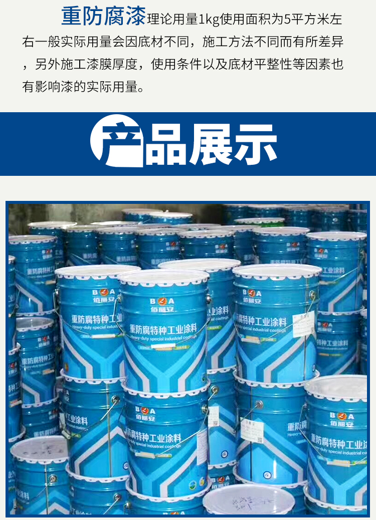 Spot sales of high-temperature anti-corrosion paint for chimney inner wall oil resistant paint with good acid resistance