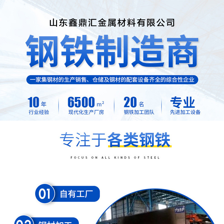 Jingmen Steel Rail Manufacturer Jingmen Steel Market High speed Rail Railway Rail Manufacturer