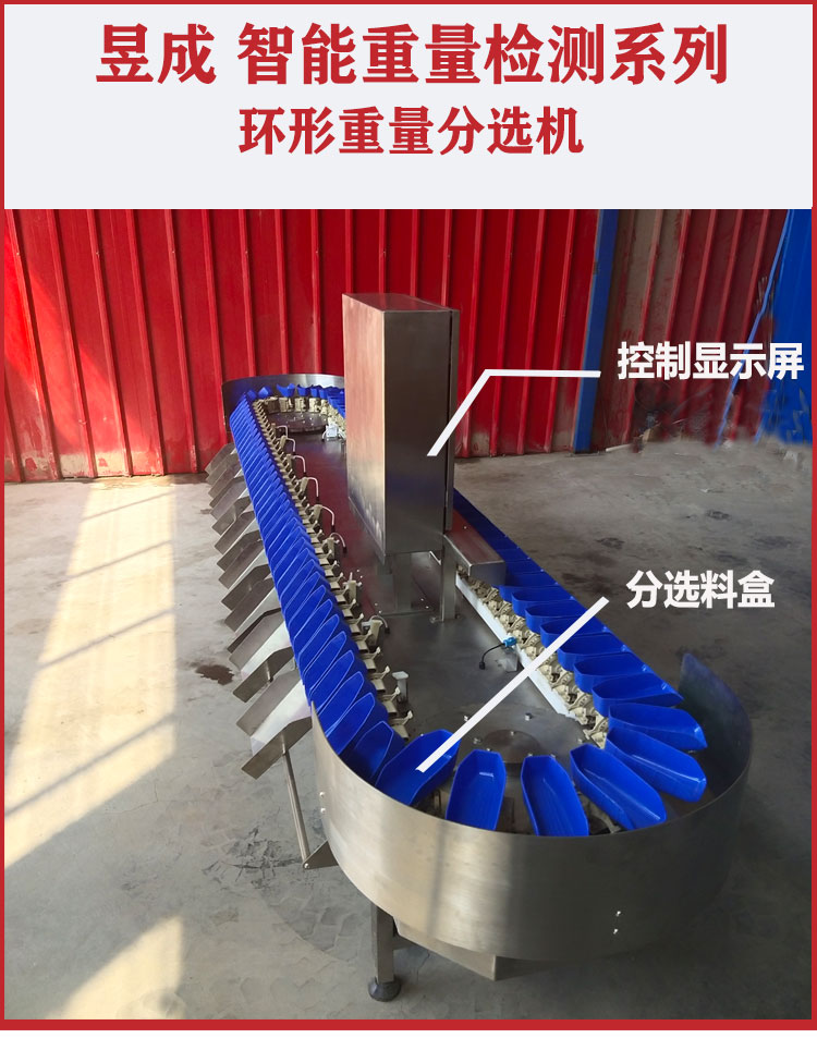 Small Fruit Sorter Fruit Sorter Chicken Duck Goose Quick Weight Classifier Automatic Weight Size Classification