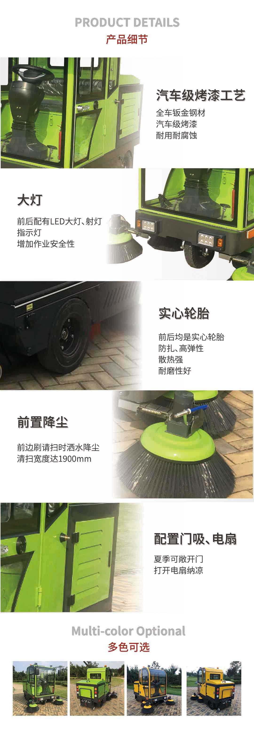 MIGIK Electric Driving Vacuum Sweeper Factory Property Sanitation Multifunctional Sweeper