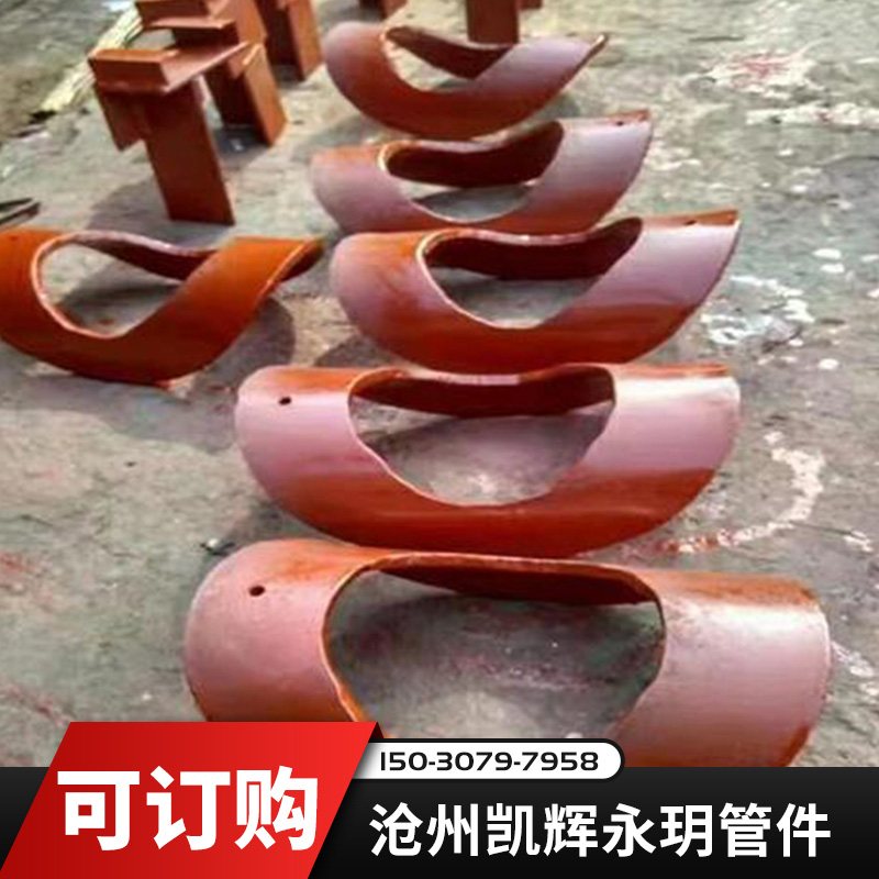 90度补强圈 管道碳钢人孔三通管道压力容器用补强板 - 百度爱采购