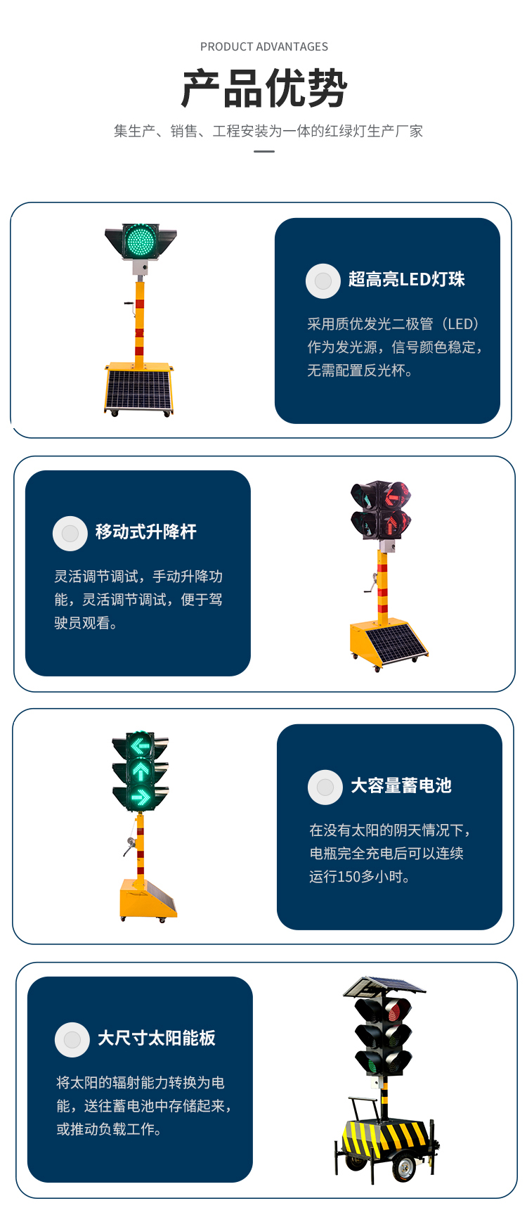 Shuangming Solar Energy Traffic Light Mobile Traffic Signal Light Temporary Intersection Special Small Cart Can Lift