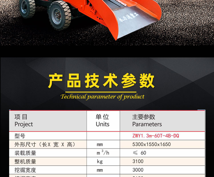 Around 20000 yuan, the excavation and scraping machine will break and excavate the entire body after shaking the tail and breaking the small size