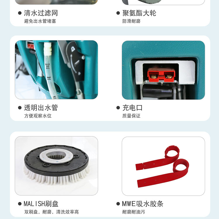 Jie Le Mei YSD-A6D double brush workshop mop, manual push self driving floor washer, ceramic tile paint floor washer