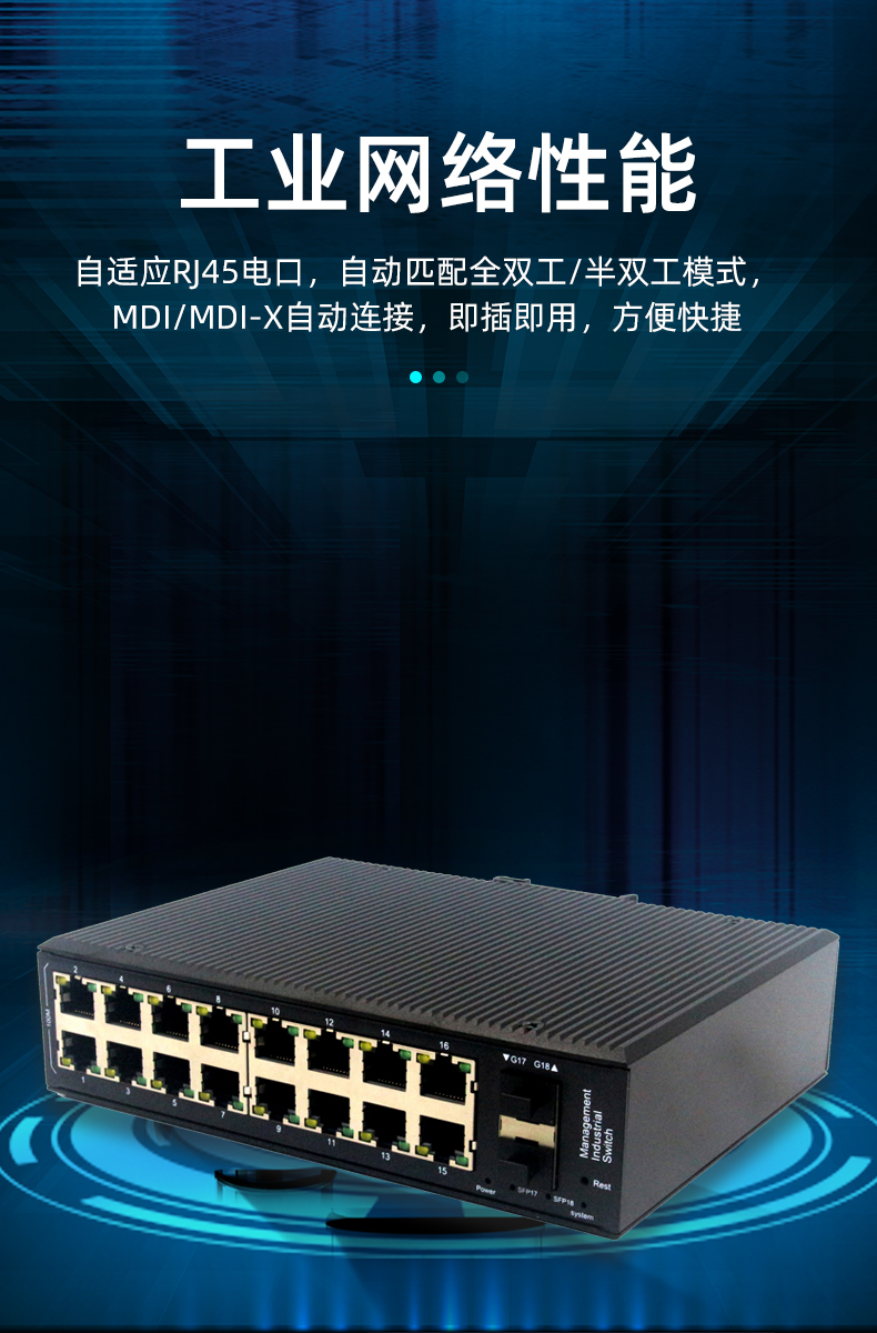 Yinghua YH216BGS-SFP 18-port industrial rail Ethernet switch with 2K optical 16 100M electrical port