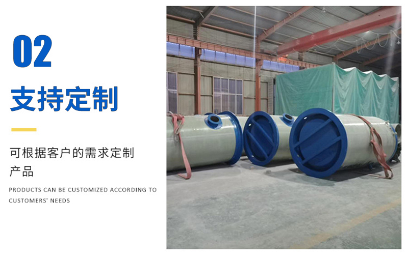 Integrated sewage lifting pump station, fiberglass water level lifting equipment, sewage treatment pre buried type