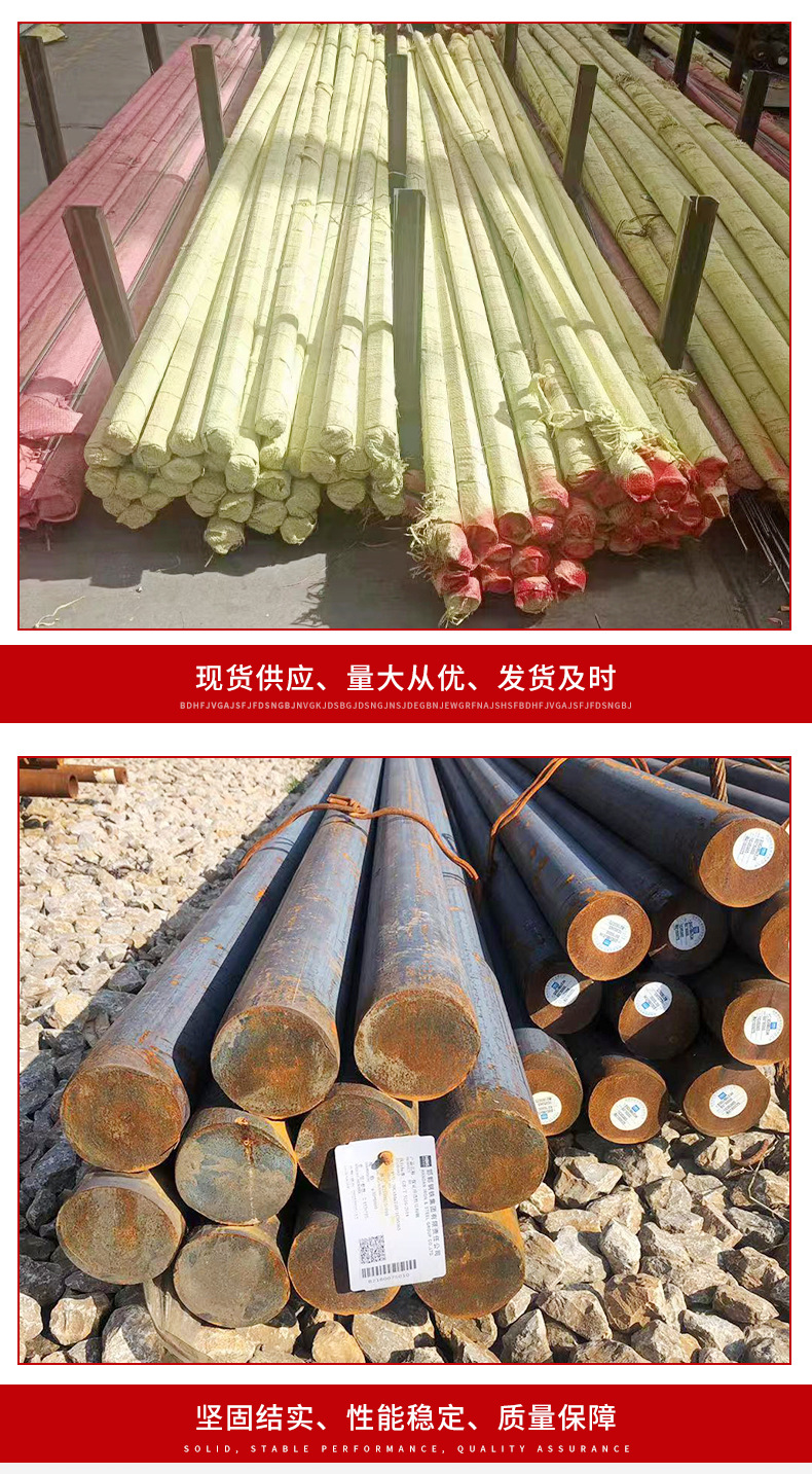 Taisong 38CRMOAL alloy steel round bar and round steel plate forgings with complete specifications support customization